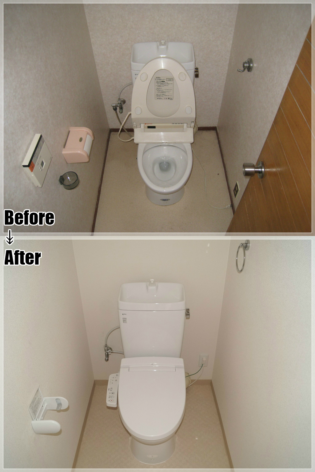 マンションリフォームの施工事例 Case.26 トイレ