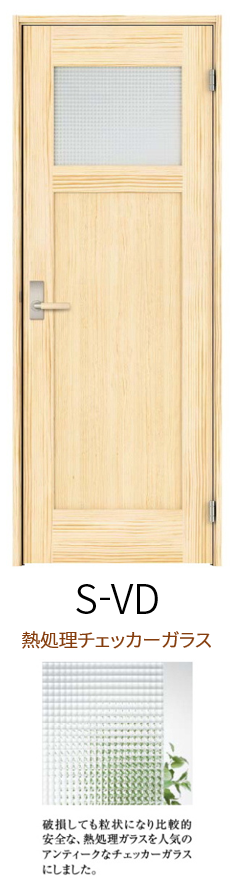 豊中市のリフォーム会社が提案するWOODONE-ウッドワン-の無垢の内装ドア
